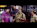 Cheriya Kallanum Valiya Poleesum.. | Malayalam Comedy Full Movie | Mukesh | Jagadeesh