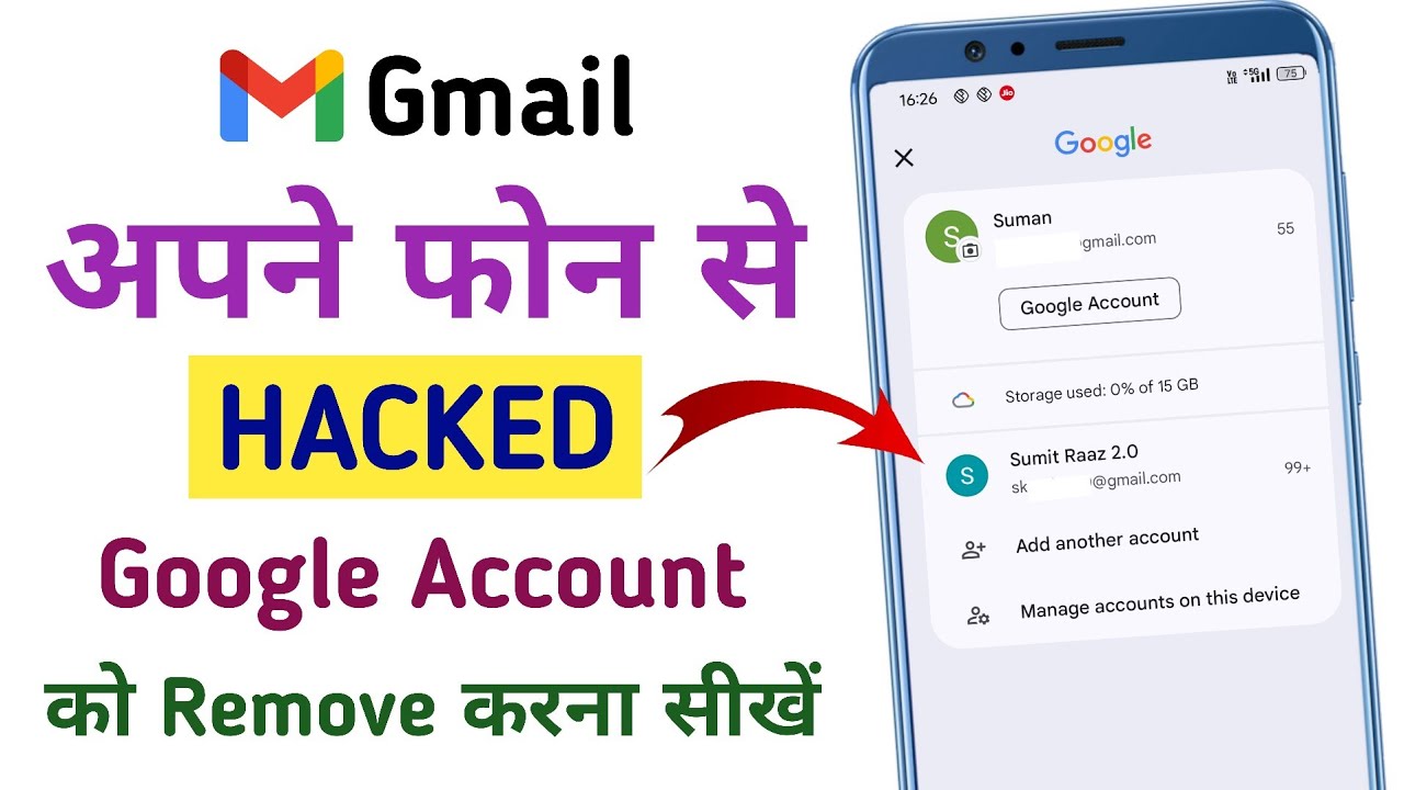 How To Remove HACKED Gmail Account From Android Phone | How To Remove HACKED Gmail Account From Android Phone |