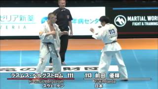 新極真会 The 11th World Karate Championship Men 2nd Round43 Rasmus Bergstrom Vs Yuki Maeda 新極真会 The 11th World Karate Championship Men 2nd Round43 Rasmus Bergstrom Vs Yuki Maeda
