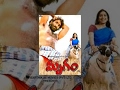 Mrugam Telugu Romatic Movie