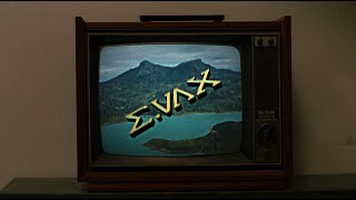 E.vax - What About You Official Video