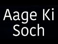 Aage Ki Soch (1988) Movie | Shakti Kapoor,Satish | Aage Ki Soch Full Movie Hindi Fact & Some Details