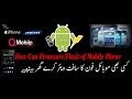 How can Install flash / firmware in any Qmobile? | Software | step by step Tutorial | Urdu/Hindi