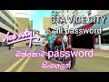 GTA Vice City all cheat code | GTA Vice City all password sinhala | THE LION KING SL