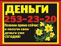 Деньги в долг Казань 2012