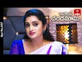 Ravoyi Chandamama | 19th January 2024 | Full Episode No 857 | ETV Telugu