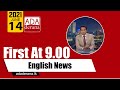 Derana English News 9.00 PM 14-06-2021