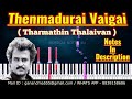 Thenmadurai Vaigai Nadhi Piano notes | Dharmathin Thalaivan | Illayaraja |