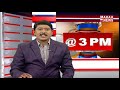 Politics On Old City Metro| Metro Development Stopes | Mahaa News