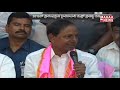 Politics On Old City Metro| Metro Development Stopes | Mahaa News