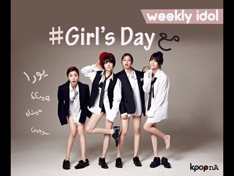 s day arabic subtitles hqdefault jpg s day arabic subtitles hqdefault jpg