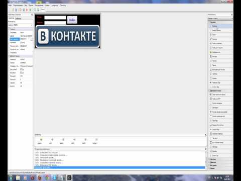 Как сделать фейк через php devel studio
