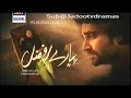 Pyaray Afzal Episode 29 Promo - Ary Drama  Pyare Afzal  Episode 29