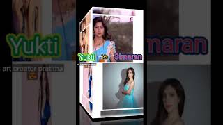 Yukti Kapoor Vs Simaran Kaur ........ Same Colour Dress Plz Support My Channel Guys