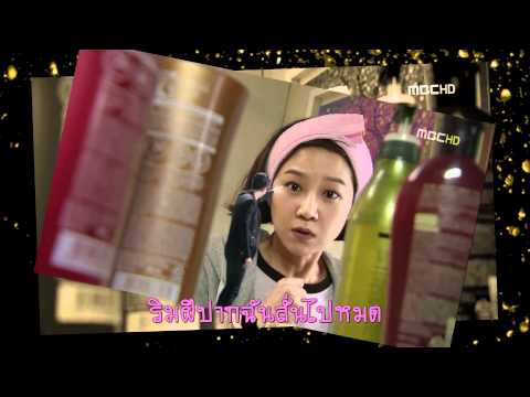 Thai sub OST. The Greatest Love : Thump Thump (두근두근)
