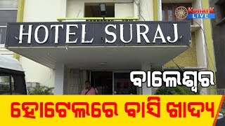 Food department's raid again, rotten food found from some hotels, Balasore