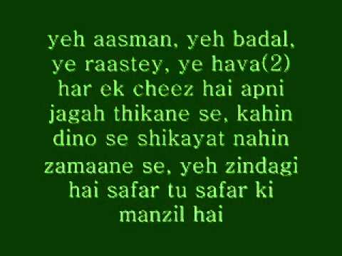 Tu Is Tarah Se Meri Zindagi Mein - Lyric Video - YouTube...