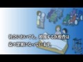 「脳梗塞リスク評価サービス」のごあんない（一般の方向け）