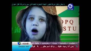 Toyor Al Janah2009 10 17 18 09 47 In Rgb To Bgr