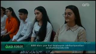 Salyanda 600-Dən Çox Bal Toplayan Abituriyentlər Mükafatlandırılıb