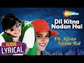 Dil Kitna Nadan Hai (Audio Lyrical) | दिल कितना नादान है | Raja,Reema Lagoo | Alka Yagnik Hit Songs