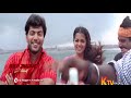 Kadalu Kadalu Video Song HD | Deepavali | Yuvan Shankar Raja | Jayam Ravi | Bhavana