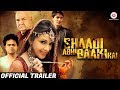Ranker Video
