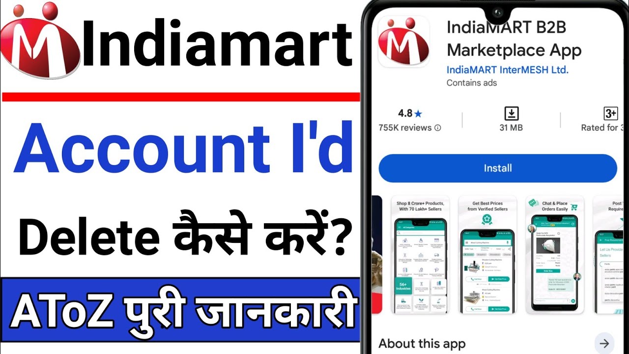how to delete indiamart app account How to Delete how to delete indiamart app account How to Delete