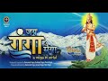 जय गंगा मैया टाइटल सोंग  || Jai Ganga Maiya Title Song || Hindi Serial || RAMANAND SAGAR's