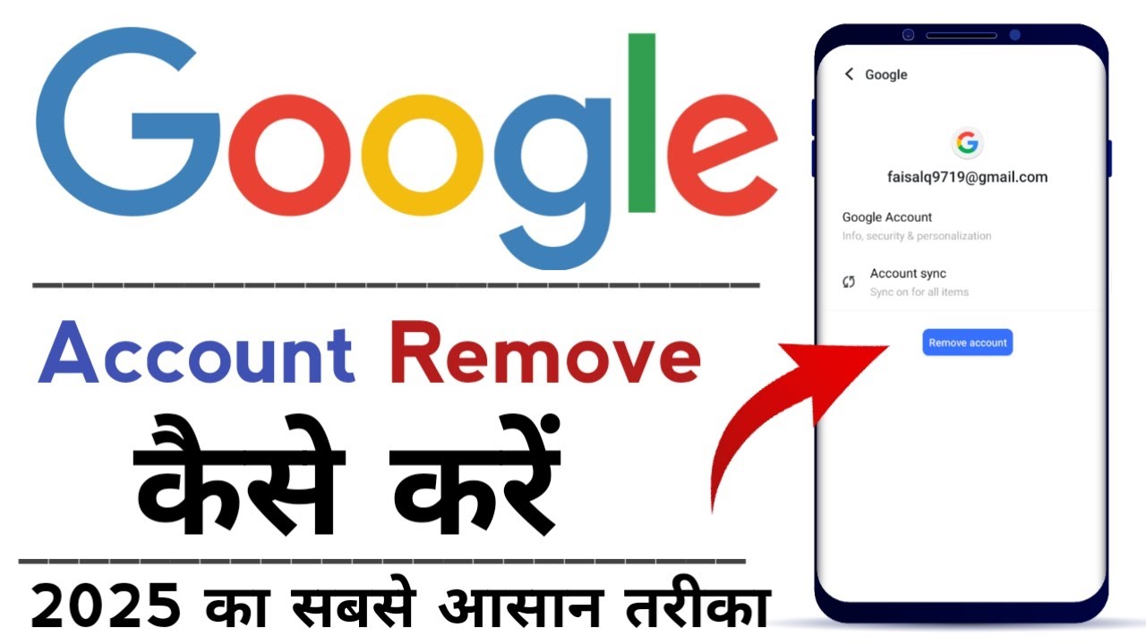 How to remove Google Account from Android phone. 2025 How to remove Google Account from Android phone. 2025