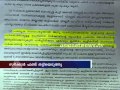 Cheating name orphanage, Asianet News