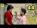 Kyu Preet Bhool Gyi Yara Ki | Sonu Dugsar | Rajasthani Romantic Song 2017