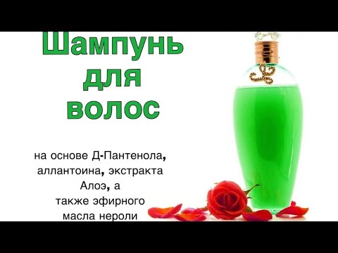Шампунь на золе своими руками Шампунь на золе своими руками