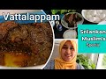 How to make Srilankan Muslim's special Vattalappam / Eid Dessert / Ramadan 2021 Eid sweet