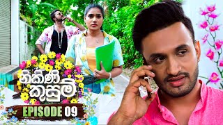 Nikini Kusum | Episode 09 | 28th September 2023