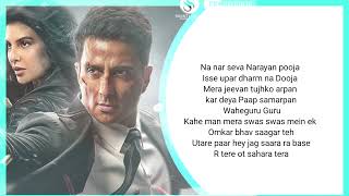 Waheguru Lyrics Fateh Sukhwinder Singh Sonu Sood
