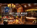 Soft Jazz Music for Working, Studying ☕ Cozy Coffee Shop Ambience & Relaxing Jazz Instrumental Music