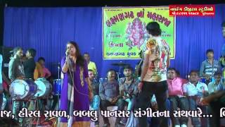 Thakar maro gom dhani
