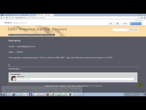 Как сделать неактивную ссылку html