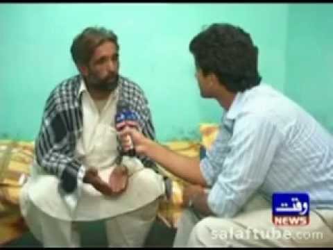 Maujizah Chukwaal Ka Operation 79 Sheikh Tauseef Ur Rehman