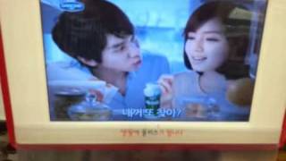 Activia Dancing Belly Cf 30S - Lee Seung Gi