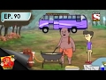 Nut Boltu (Bengali) - নাট বল্টু - Ep 90 - Picnic -19th Feb, 2017 Nut Boltu (Bengali) - নাট বল্টু - Ep 90 - Picnic -19th Feb, 2017