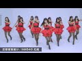 2012.11.07 on sale【MV】恋愛被害届け(紅組)/ NMB48[公式](FULL ver.)