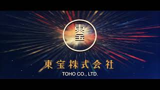 Toho Co., Ltd. 1975