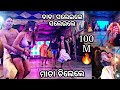 Baba saleile Mata chileile hot 🔥 performance || Odisha jatra macha #jatra #melody #dance #viral