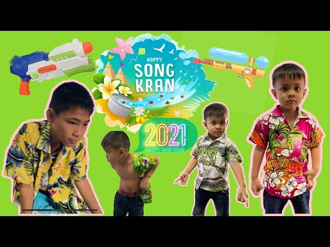 ใส่เสื้อลายดอกตอนรับสงกรานต์ 💦🔫#เสื้อฮาวายเด็ก #Songkran2021#สงกรานต์2021