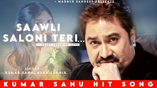 Saawli Saloni Teri - Kumar Sanu | Alka Yagnik | Romantic Song | Kumar Sanu Hits 