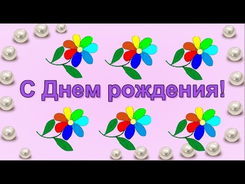 Оригинальное поздравления ютубе Оригинальное поздравления ютубе