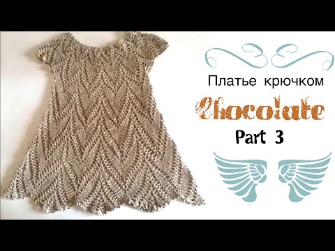 Вязание для девочки 3 года крючком 77