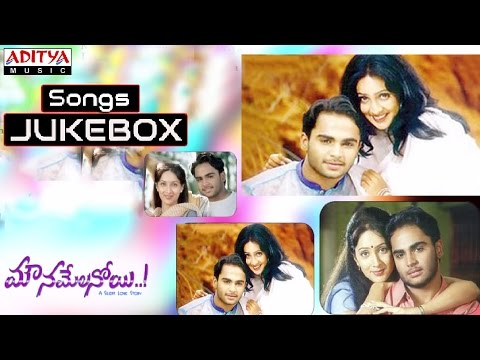 Mounamelanoye Telugu Movie Full Songs || Jukebox || Ramana Gogula...